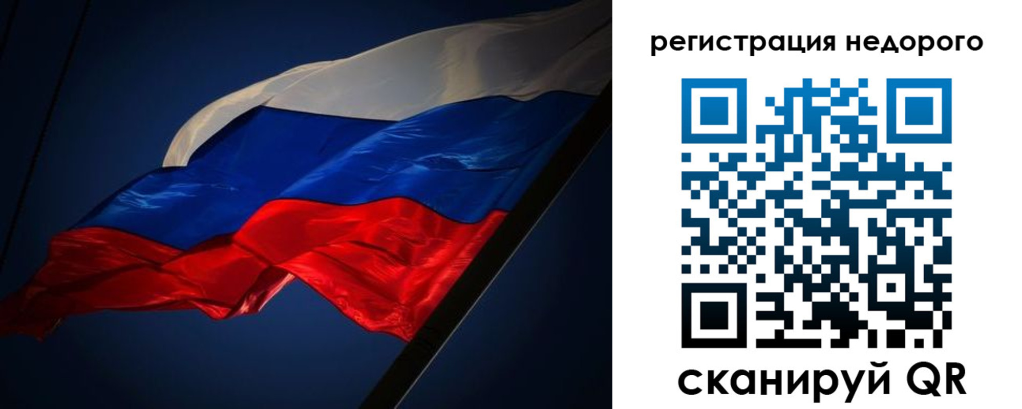где прописаться в Кузнецке