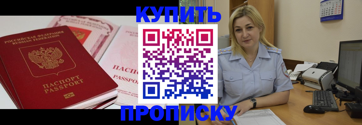 миграционный учет в Кузнецке